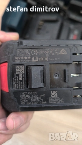 Bosch акумулаторен ударно-пробивен винтоверт gsb 18v-110 плюс 2 батерий 4Ah и зарядно , снимка 10 - Винтоверти - 53746022