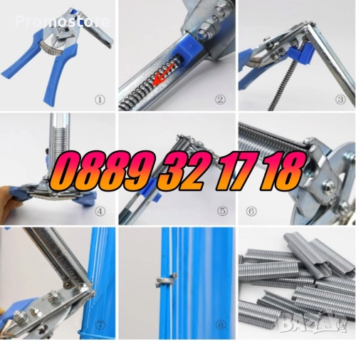 Клещи за връзване на колбаси, клещи за връзване на луканки + 600 скоби, снимка 5 - Друго търговско оборудване - 51786255