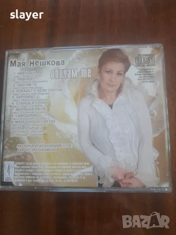 Оригинален диск Май Нешкова, снимка 4 - CD дискове - 49061134