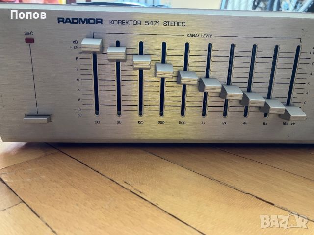 Radmor Korektor 5471 Stereo, снимка 2 - Ресийвъри, усилватели, смесителни пултове - 45730562