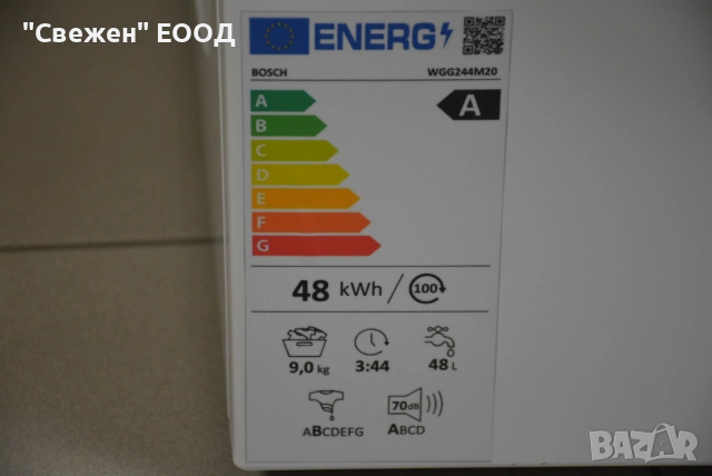 Пералня BOSCH WGG244M20, снимка 4 - Перални - 53680430