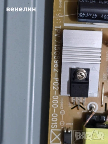 Power board 715G8962-P02-000-001S от PHILIPS 43PFS5823, снимка 2 - Части и Платки - 53512129