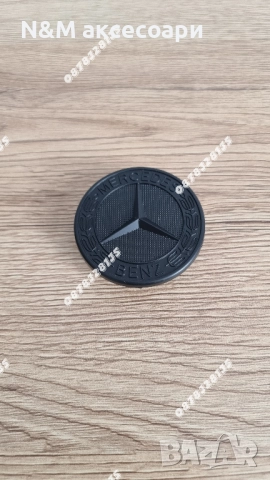 Емблеми за Мерцедес / Mercedes 57мм по стандарт тип Тапа с черен мат