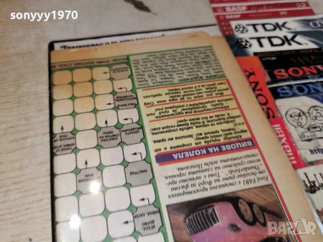 КЛЕТВЕНА ДЕКЛАРАЦИЯ ДВД 2204262003L1, снимка 9 - DVD филми - 54282552