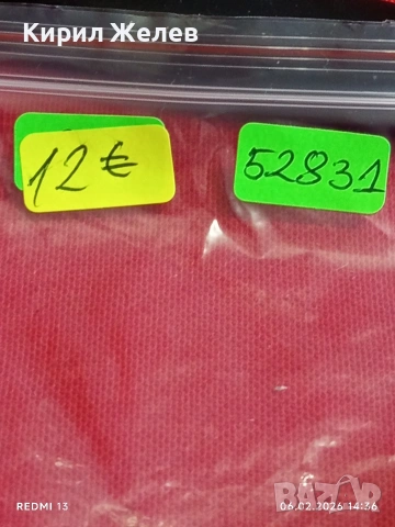 Дамски механичен часовник Лъч СССР позлатен за КОЛЕКЦИЯ 52831, снимка 8 - Антикварни и старинни предмети - 53381819
