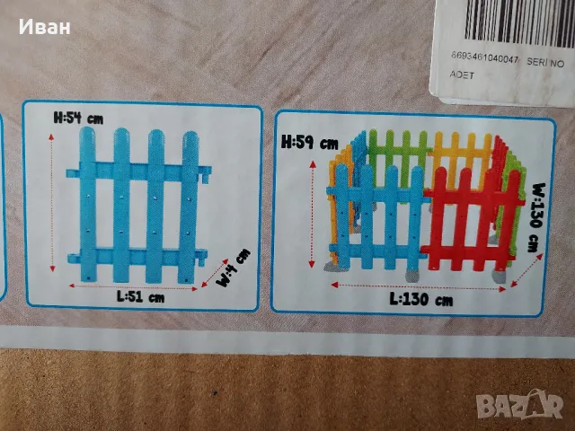 Детска/бебешка ограда Pilsan, снимка 4 - Други - 47155022