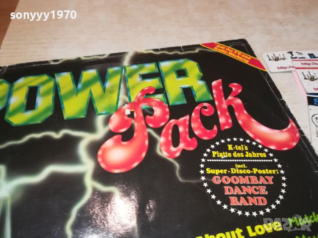 power pack-MADE IN SWITZERLAND-плоча 1707241013, снимка 6 - Грамофонни плочи - 46606204