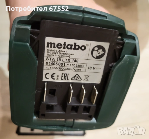 Зеге Metabo STA 18 LTX 140. Цената не се коментира!, снимка 5 - Други инструменти - 53669714