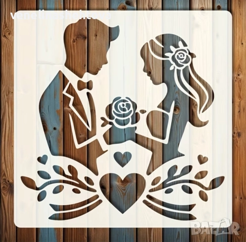 Булка и младоженец шаблон стенсил за декорация на торта скрапбукинг текстил 