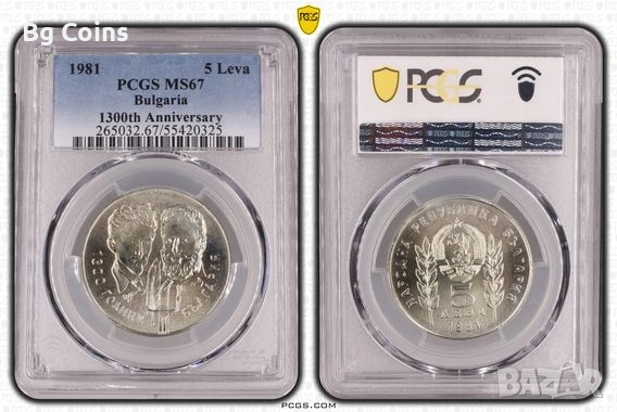 Сертифицирани монети PCGS , снимка 9 - Нумизматика и бонистика - 51194937