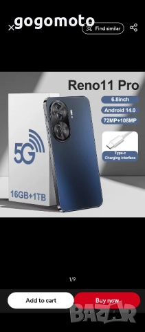 Телефон, НОВ СМАРТФОН RENO 11 PRO,6.8 екран,10 ЯДРА,12GB+512GB,6800mAh, снимка 3 - Други - 52581360