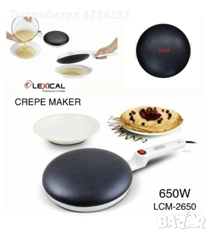 електрически тиган за палачинки 