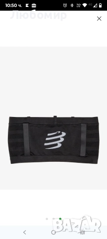 Колан-чантичка за спортуване Free Belt Pro CU00011B Черен М/Л