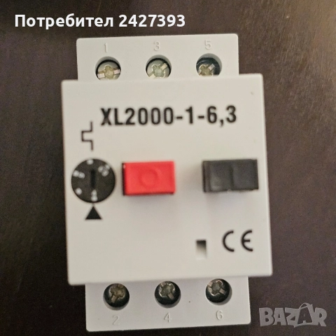 резервни ел. части- прекъсвач, сензор за ниво, автоматичен предпазител за защита на ел. двигател, снимка 8 - Друга електроника - 51542920