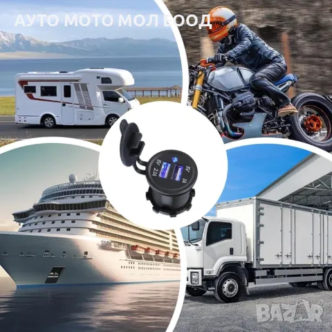 USB зарядно с две гнезда за вграждане в таблото 12/24V - 1A/2.1A, снимка 5 - Аксесоари и консумативи - 49884830