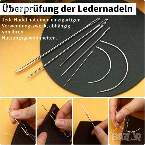 комплект инструменти за шиене на кожа 29 ч., макара, шило, игли, снимка 5 - Други инструменти - 51208436