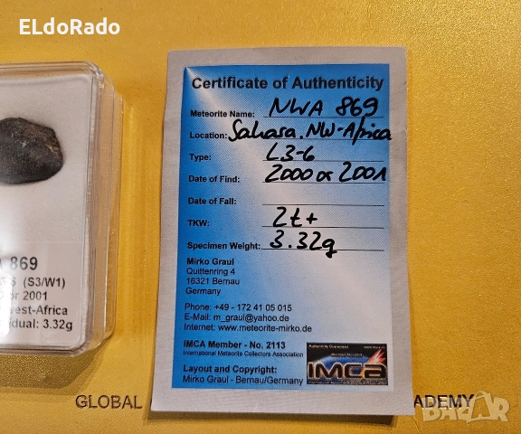 метеорит със сертификат , снимка 2 - Други ценни предмети - 52906088