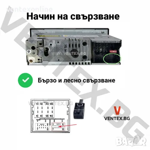 WEFA Дигитален Чейнджър за Citroen C2, C3, C4, C5 + Bluetooth USB AUX след 2004 година, снимка 3 - Аксесоари и консумативи - 46395072