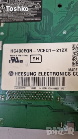 LG 40UF671V Main EAX66054604(1.0) EBT63494325 EAX66205401(1.7) TCON 6GYW622NT HC400EQN-VCEQ1-212X, снимка 5 - Части и Платки - 51692192