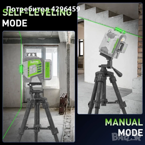 Лазерен нивелир Huepar Pro ZK03CG, 30/60 м, 12 зелени линии, снимка 9 - Измервателни инструменти - 52203663