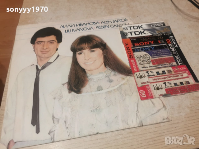 ЛИЛИ ИВАНОВА И АСЕН ГАРГОВ 2801261957, снимка 3 - Грамофонни плочи - 53261722