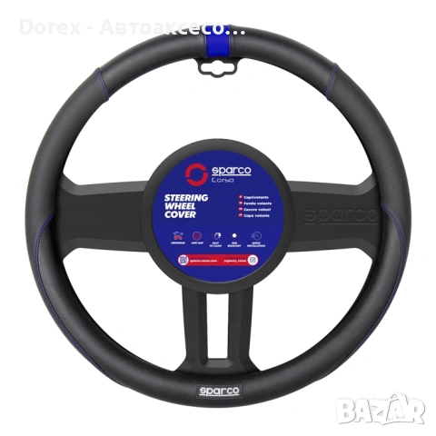 Калъф за волан Sparco - размер М