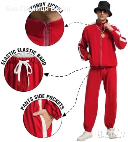 Нов 80s/90s мъжки хип-хоп костюм анцуг сет + шапка, очила, чантичка, снимка 2 - Други - 53645332