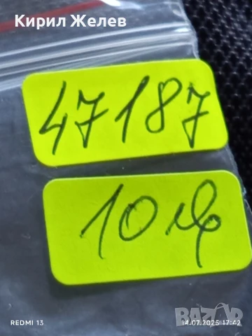 Сребърна монета 20 лева 1930г. Царство България Цар Борис трети за КОЛЕКЦИЯ 47187, снимка 10 - Нумизматика и бонистика - 51018727