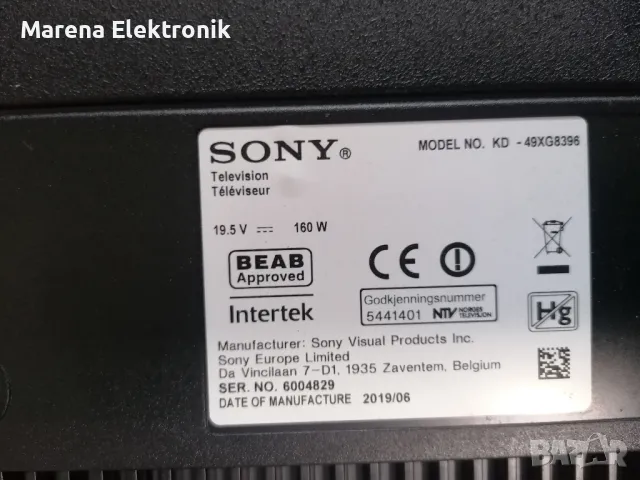 Подсветка LM41-00574A за Sony KD-49XG8396, снимка 3 - Части и Платки - 46890700