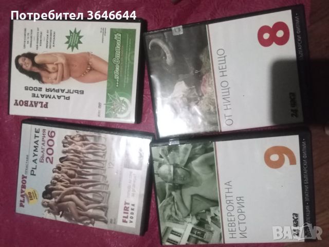 DVD филми, снимка 2 - DVD филми - 46410752