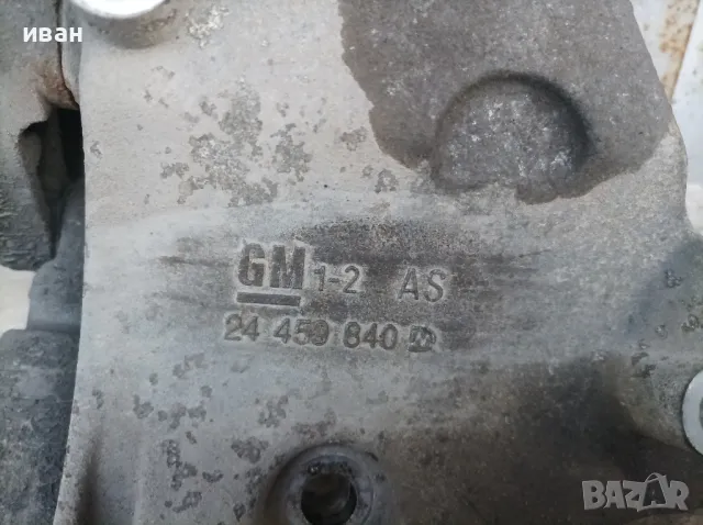 Стойка конзола лапа компресор климатик за Опел Зафира А 2.0 DTI. 101 кс. 2002 год., снимка 4 - Части - 50171548