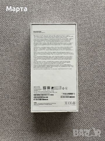 Кутия Iphone 15 Pro Max 512 GB, снимка 2 - Аксесоари за Apple - 45585820