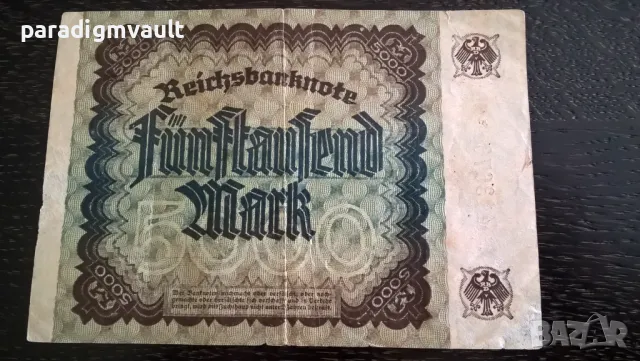 Банкнота - Германия - 5000 марки | 1922г., снимка 2 - Нумизматика и бонистика - 49965499