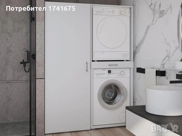 Шкаф за пералня и сушилня