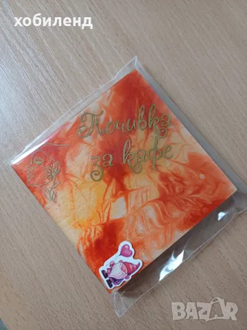 Луксозна поставка за кафе, снимка 1