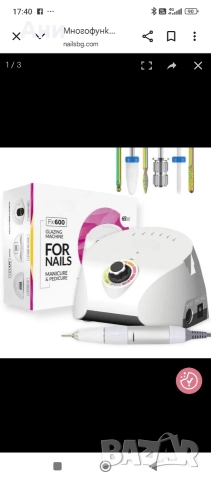 Многофункционална Пила за маникюр ZS-610 БЯЛА 65W, снимка 5 - Продукти за маникюр - 52664794