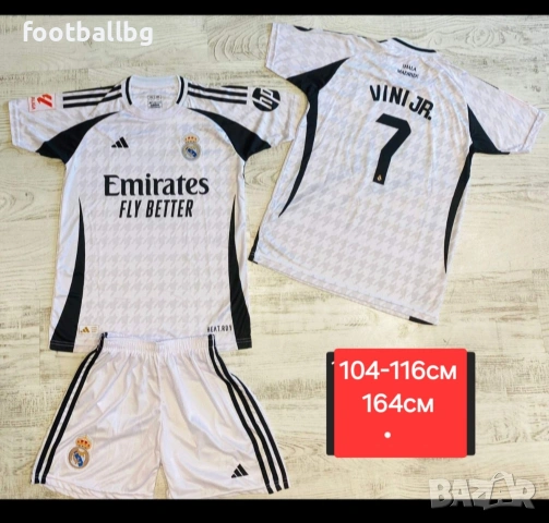 VINI.JR 7 ❤️⚽️ детско юношески футболни екипи НОВО сезон 2025-26 година , снимка 11 - Футбол - 36946326