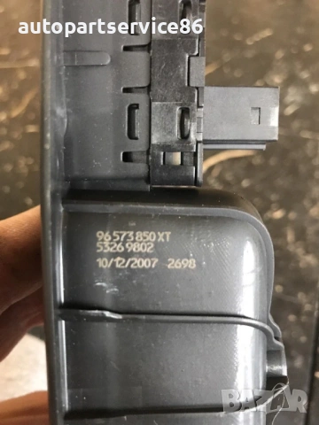 Бутон за заден десен RHD прозорец за Peugeot 308 (2007–2012) 96573850XT, снимка 2 - Части - 53622132