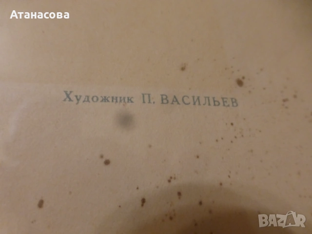 Картина графика "Вл. Ленин" Пьотр Василиев 1945 г, репродукция от 1948 г, снимка 6 - Картини - 53842622