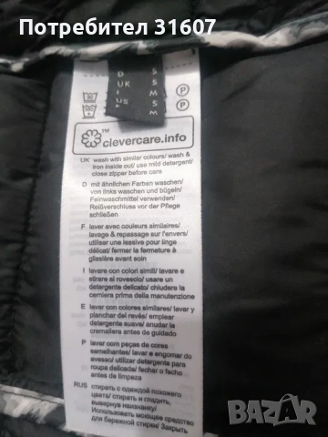 Дамско яке ESPRIT , снимка 9 - Якета - 52178914