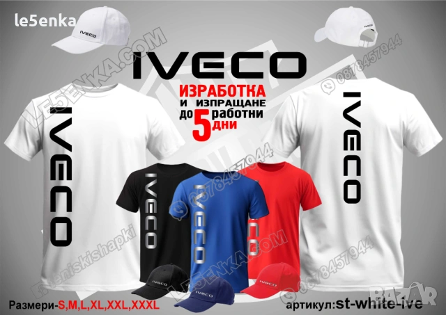 IVECO тениска и шапка, снимка 4 - Тениски - 51123715