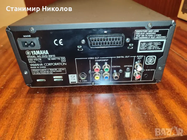 Yamaha DVD-E810 Natural Sound  Player, снимка 6 - Други - 48731199