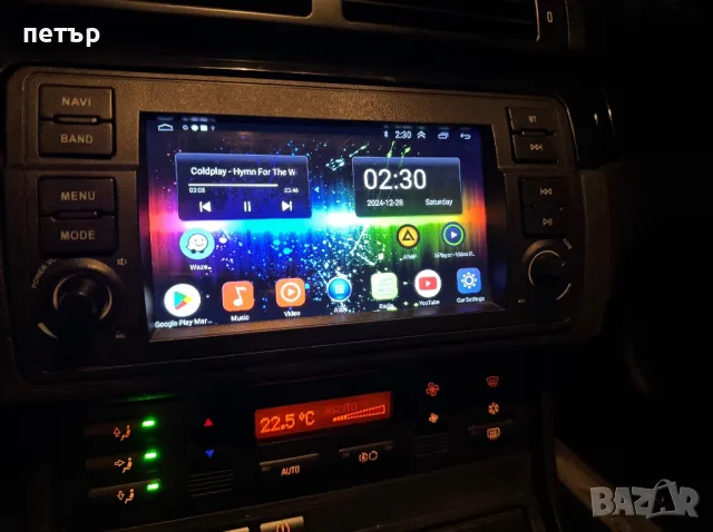 BMW E46 мултимедия Android GPS Навигация, снимка 1 - Части - 48475591