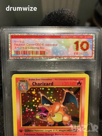 3 Special Rare Pokemon Cards, снимка 8 - Колекции - 48430308