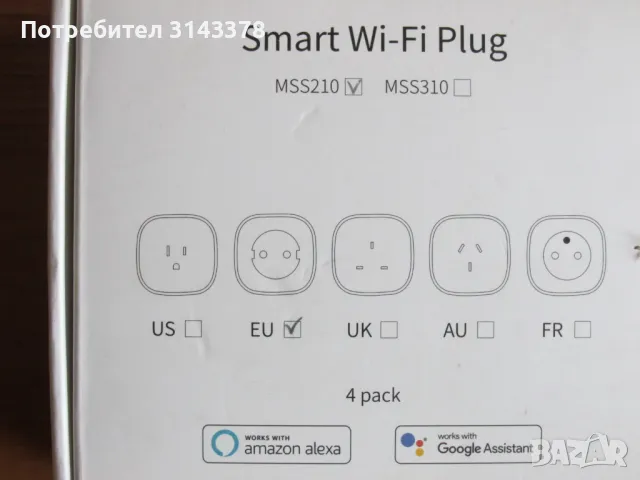 SMART Wi-Fi контакт, снимка 3 - Други - 46997594