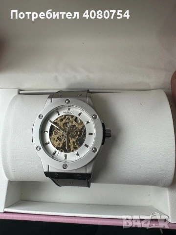 Мъжки часовник