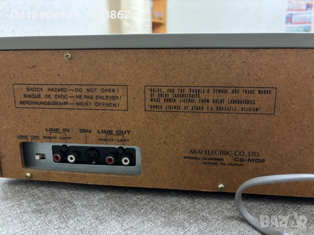 AKAI CS-M02, снимка 8 - Декове - 49106831