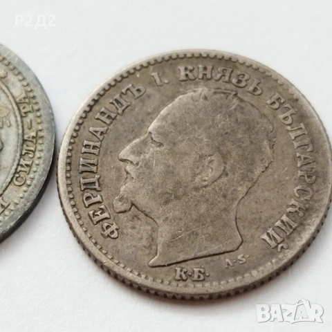 сребърни 50 стотинки от 1883 и 1891 г, снимка 7 - Нумизматика и бонистика - 53437217