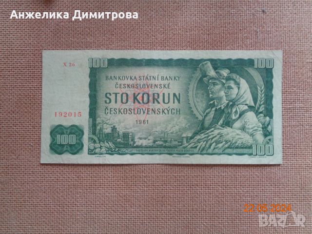 100 крони Чехословакия 1961г , снимка 1