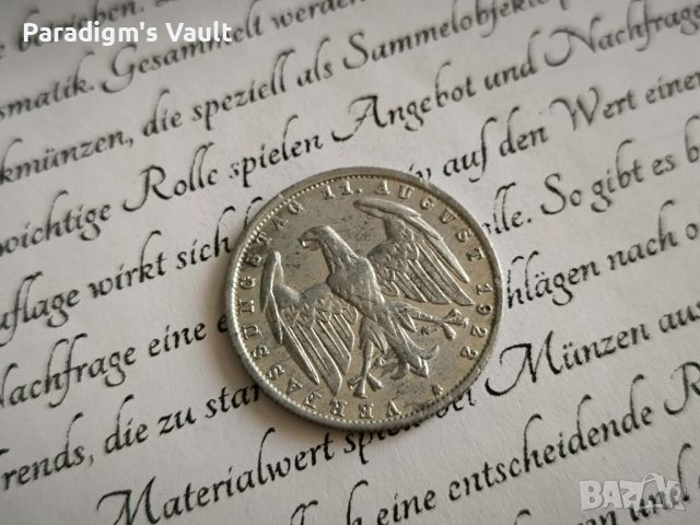 Райх монета - 3 марки | 1922г.; серия G, снимка 2 - Нумизматика и бонистика - 46323609